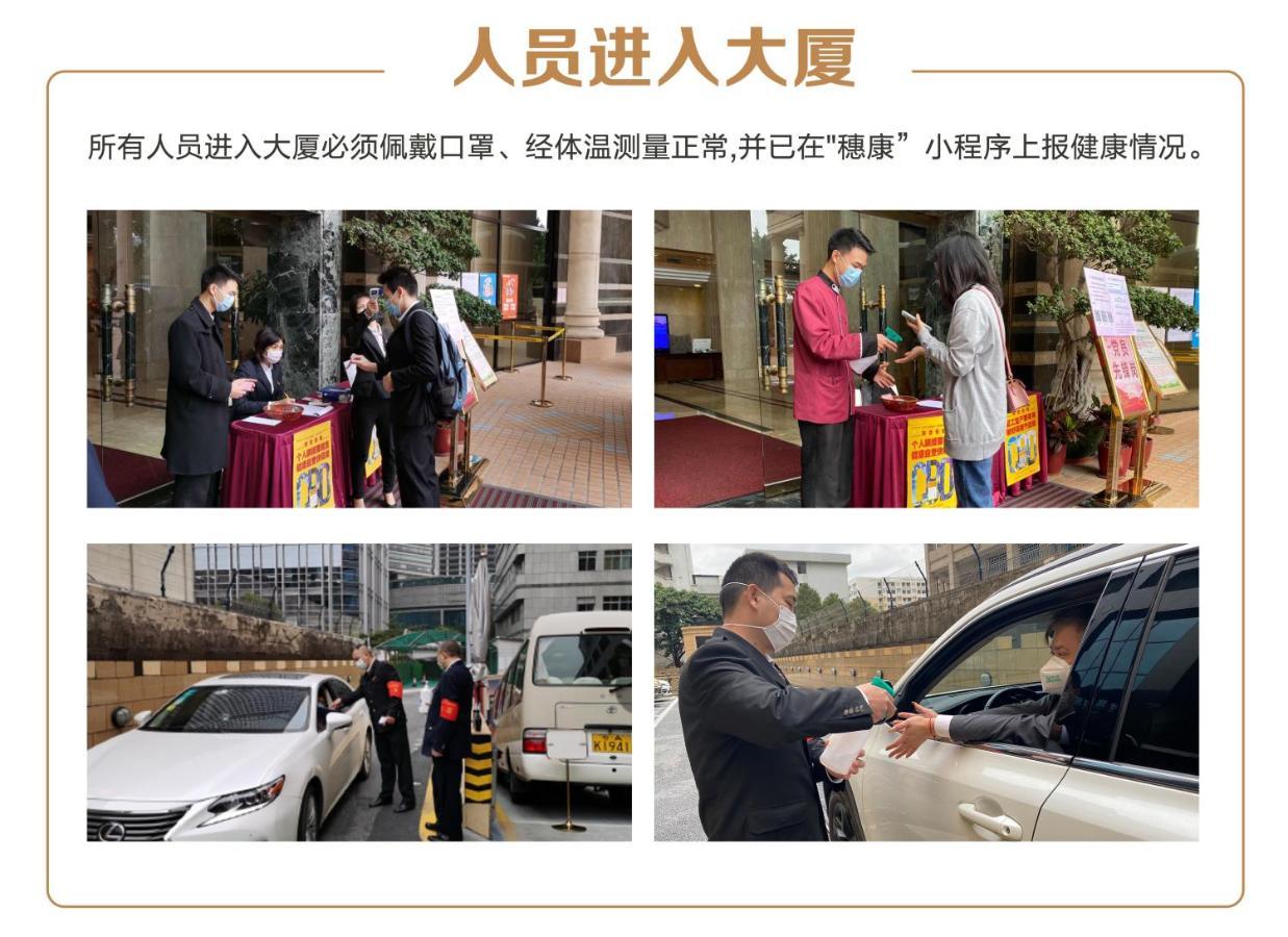 China Mayors Plaza - Free Shuttle Between Hotel And Exhibition Center During Canton Fair Exterior foto